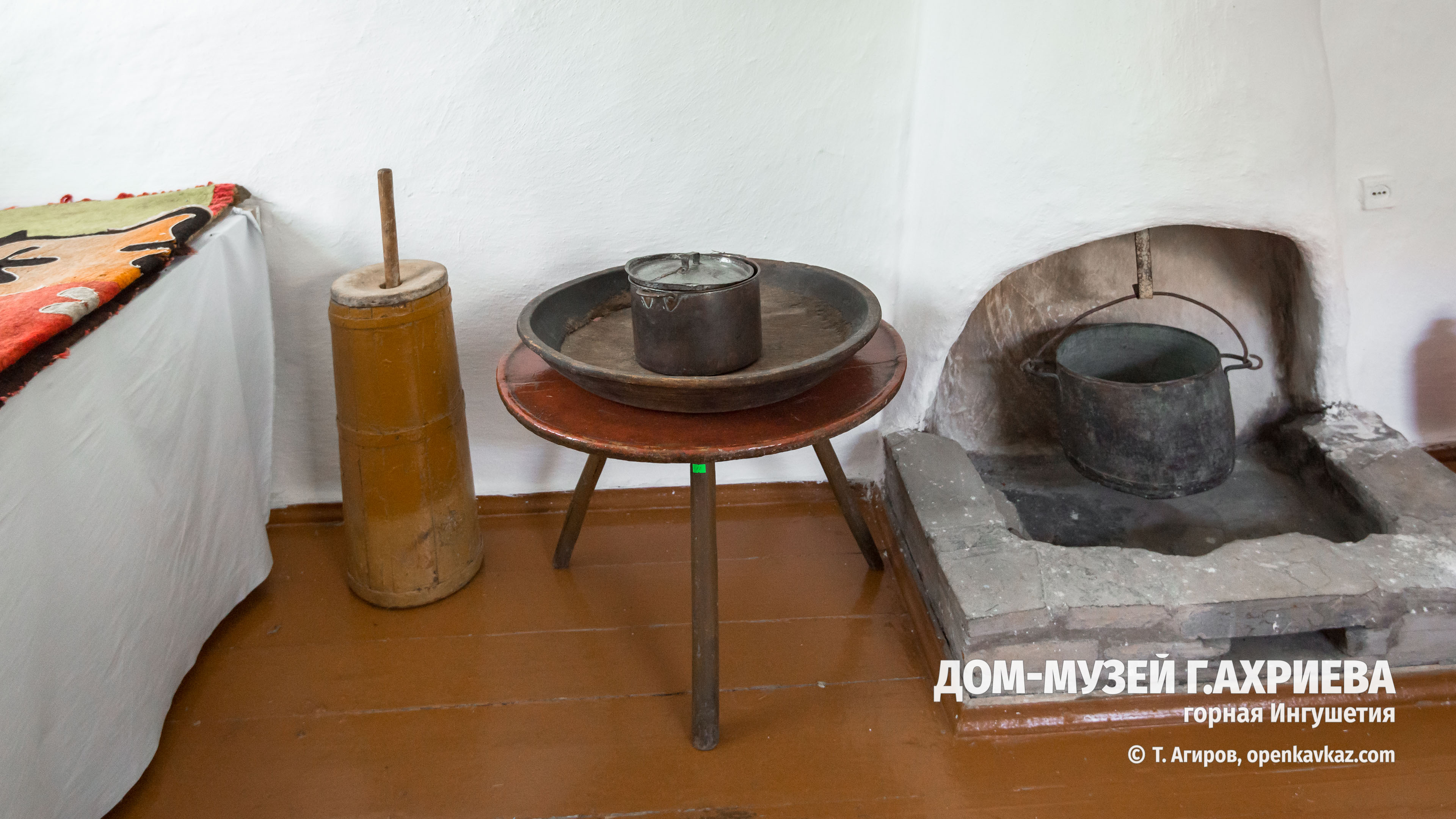 Дом-музей Гапура Ахриева в Фуртоуге, Ингушетия