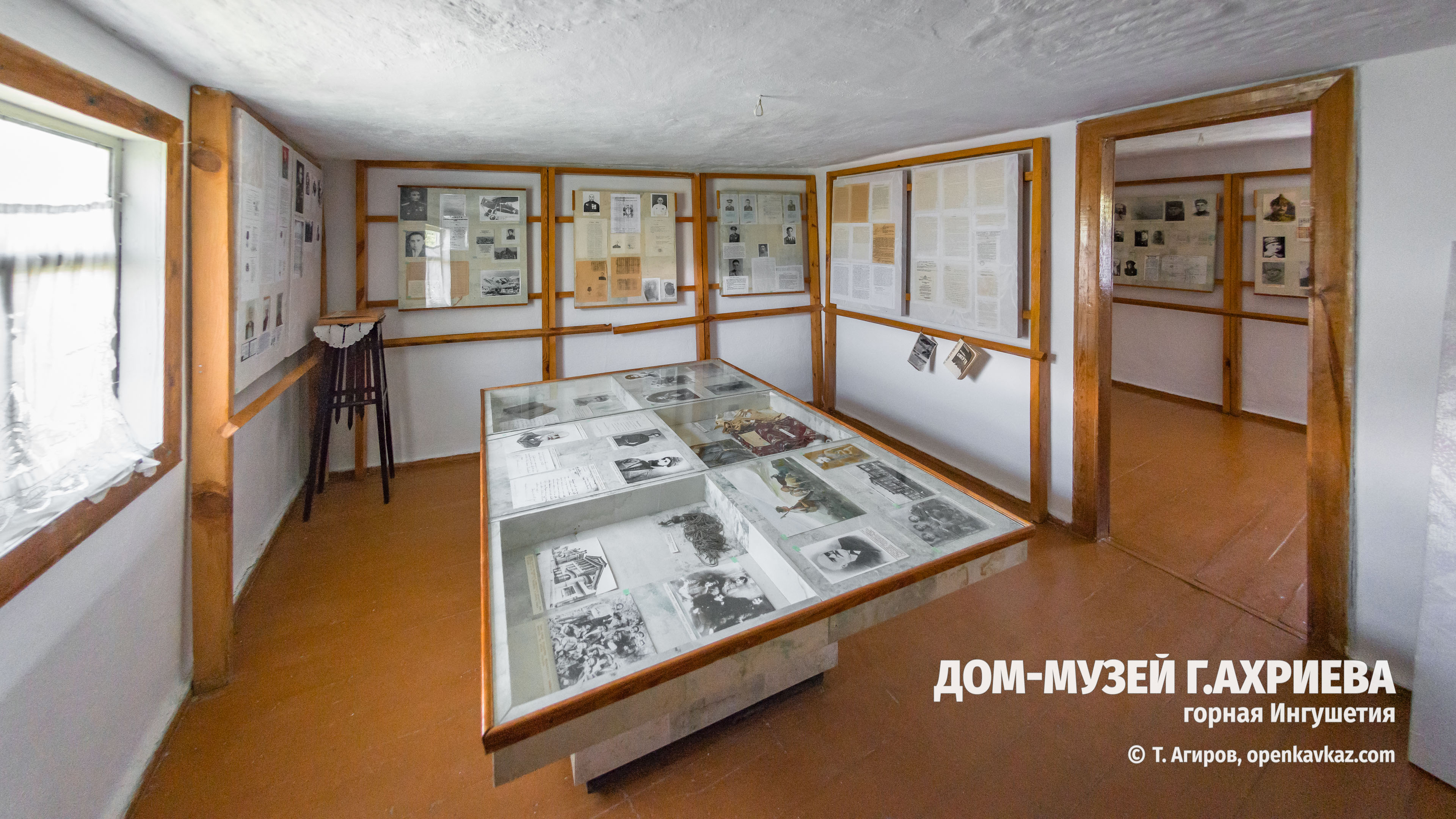Дом-музей Гапура Ахриева в Фуртоуге, Ингушетия