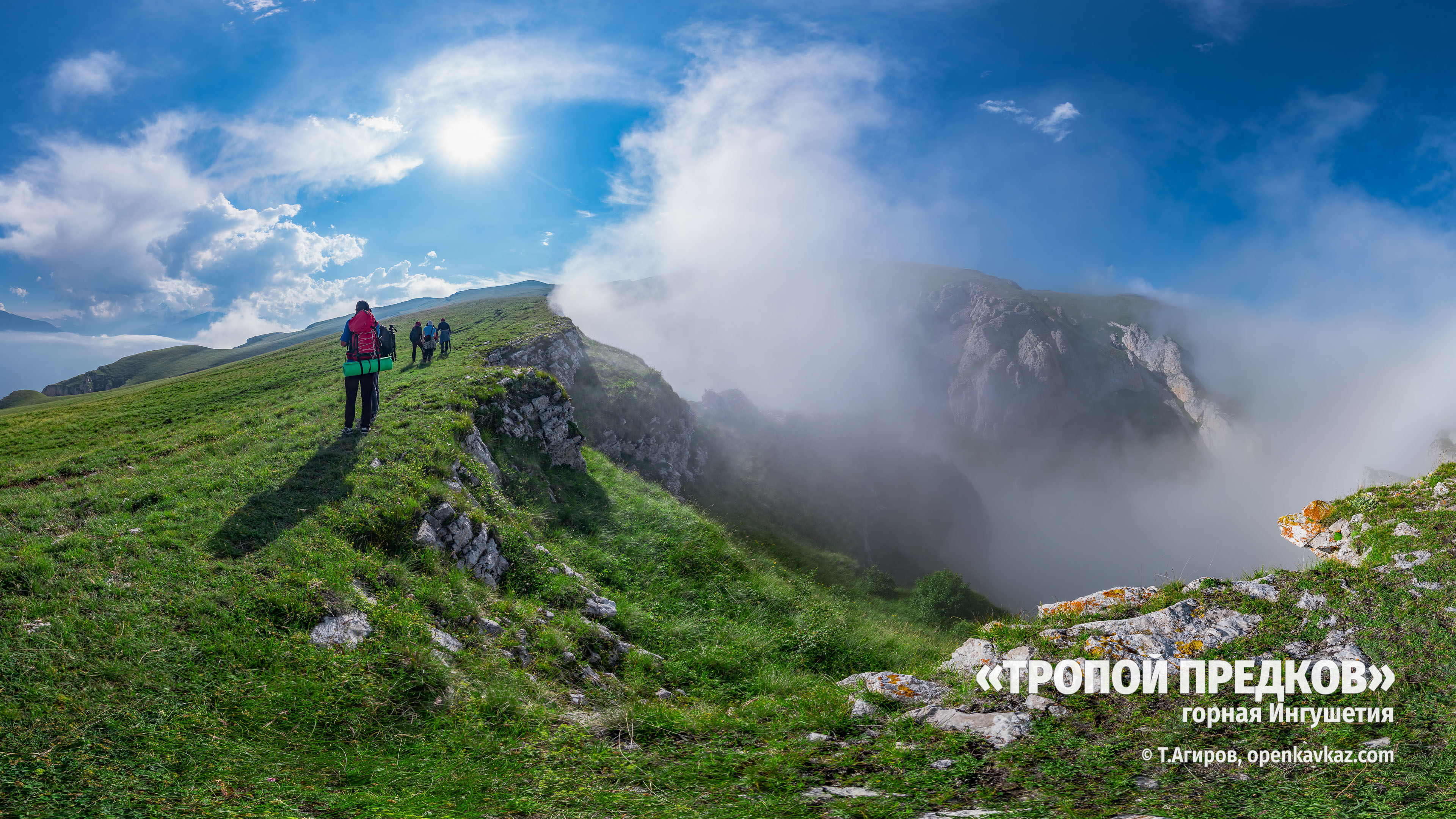 Гора на горе. Столовая гора (мят-Лоам). Цей Лоам гора восхождение. Столовая гора Ингушетия. Восхождение на столовую гору Ингушетия.