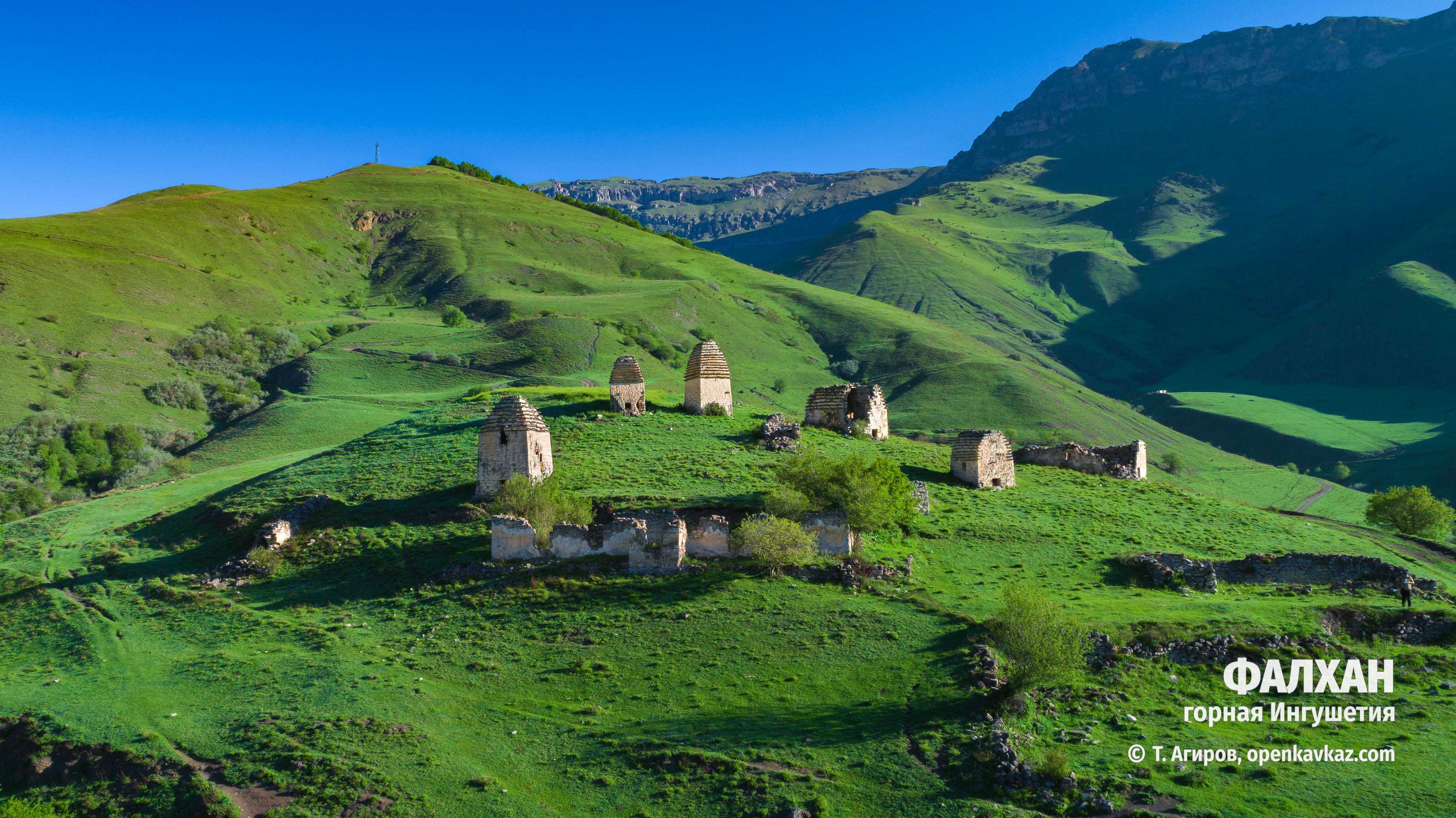 Фалхан, Ингушетия