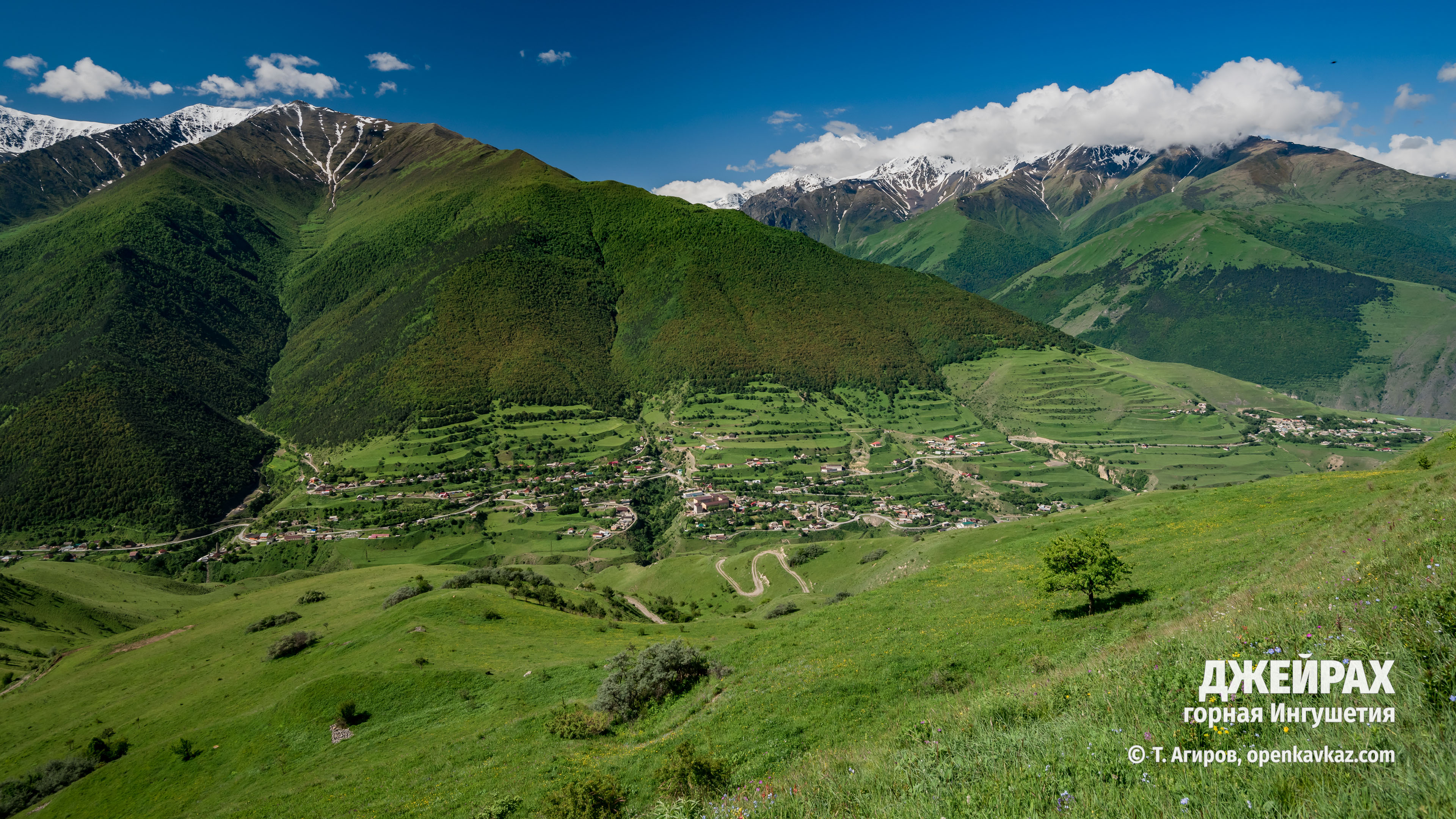 Село Джейрах Республика Ингушетия