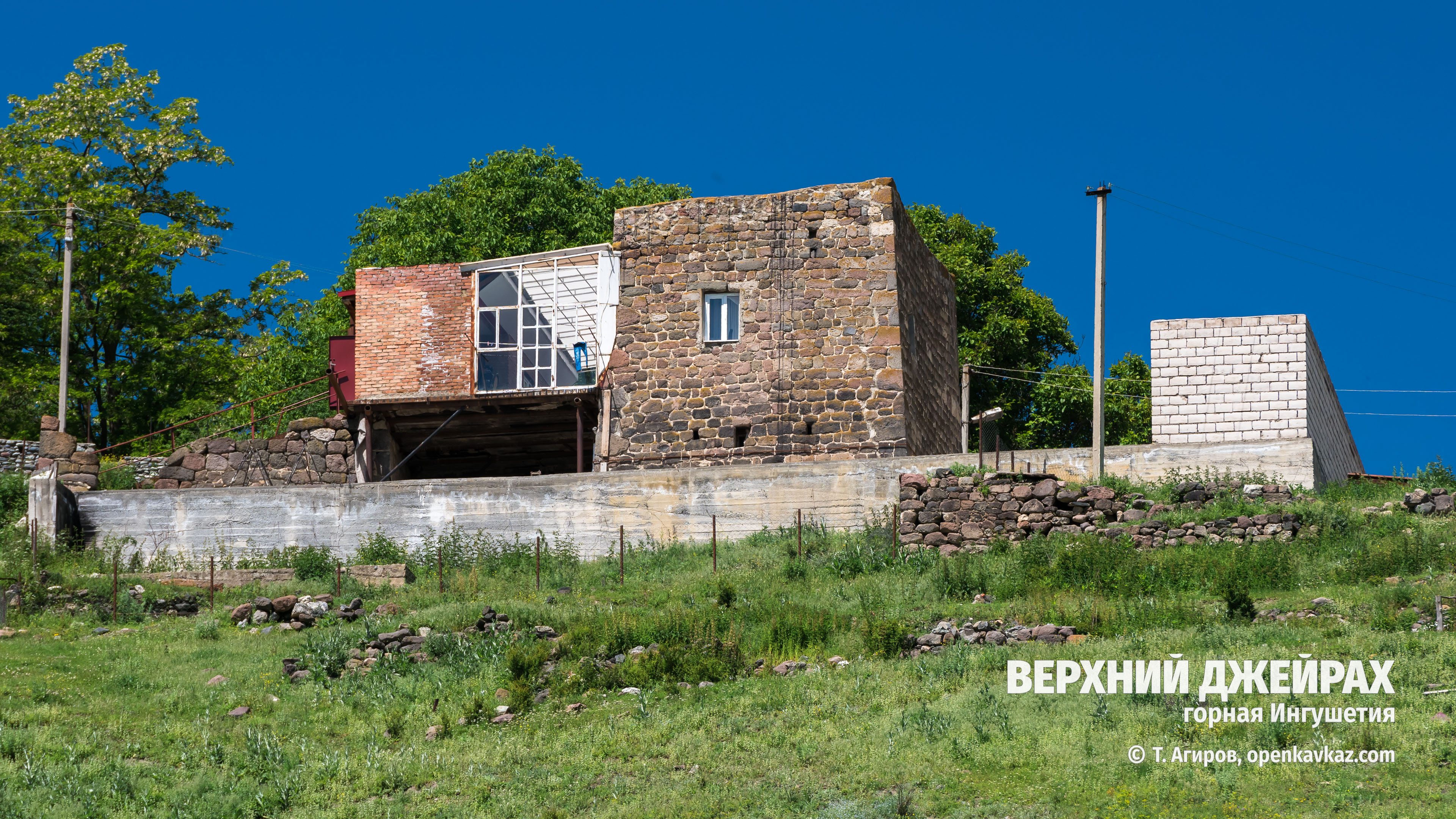 Верхний Джейрах - Фотобанк - Открытый Кавказ