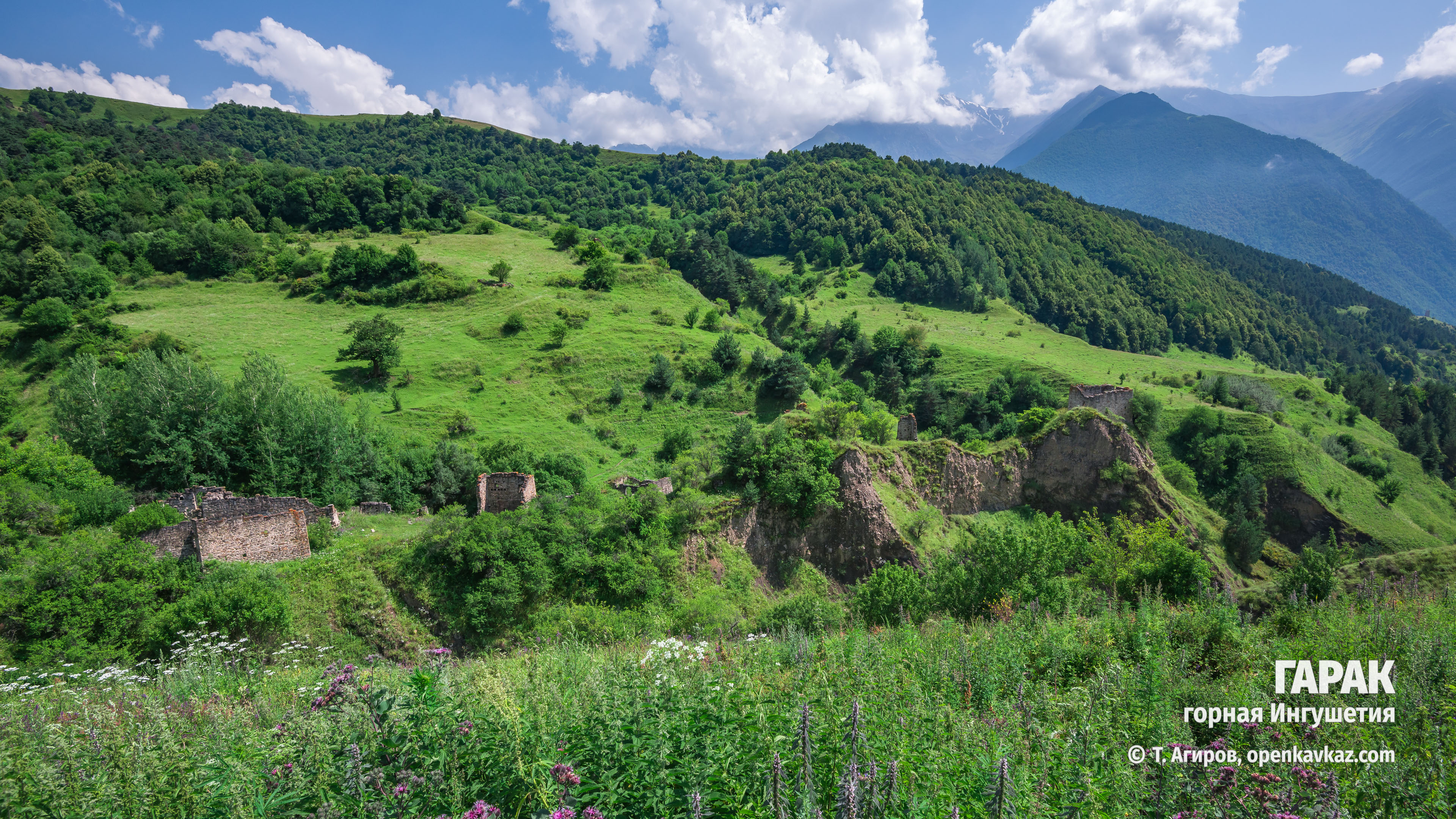 Гарак, Ингушетия