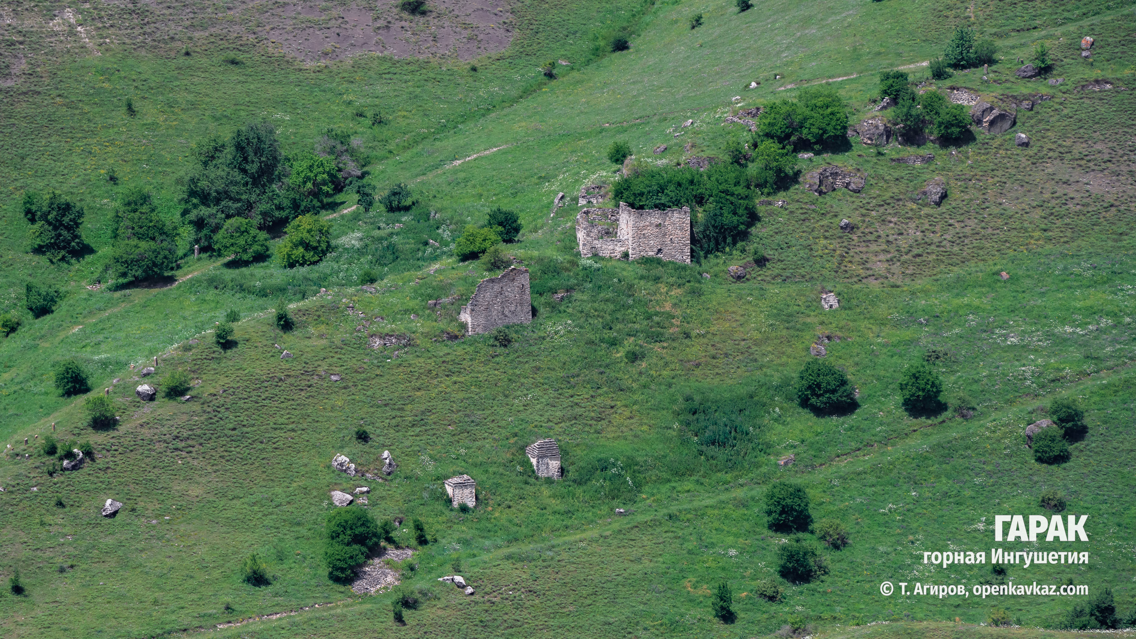 Гарак, Ингушетия