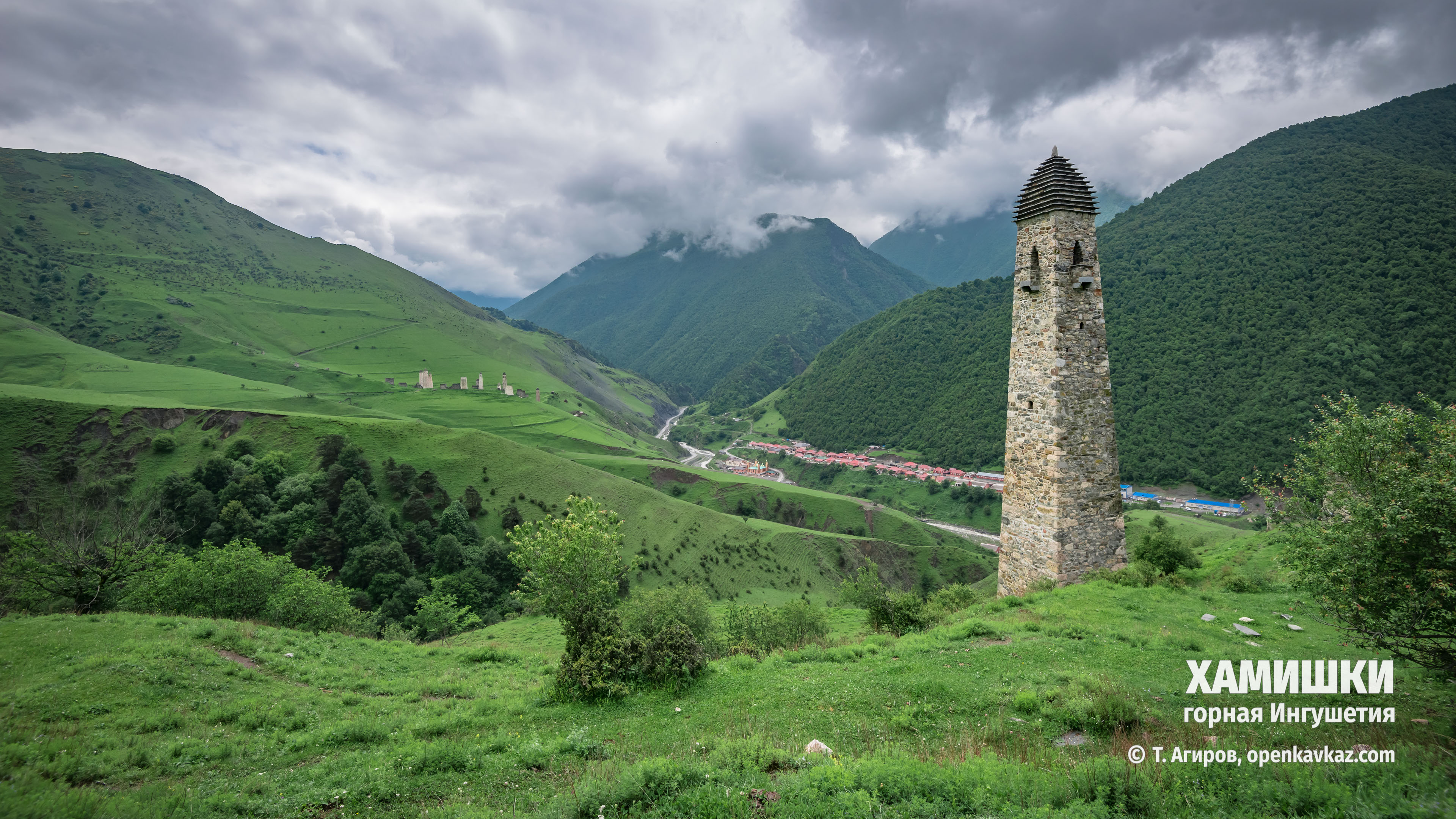 Село Джейрах Республика Ингушетия