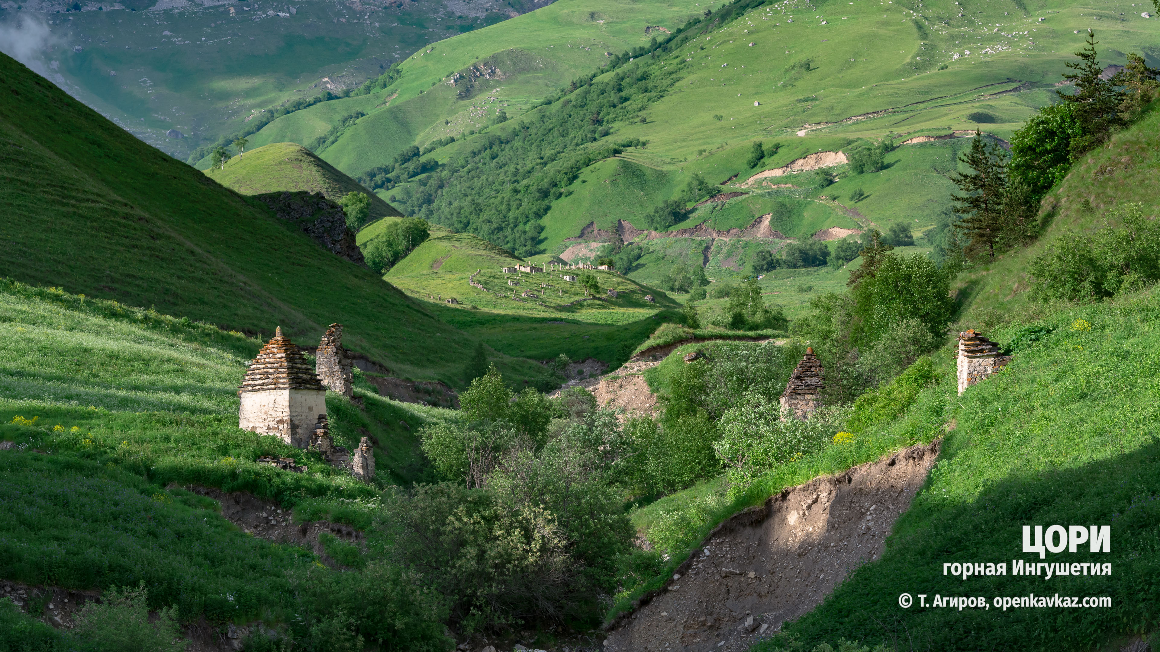 Агиров Джейрах башня Цори