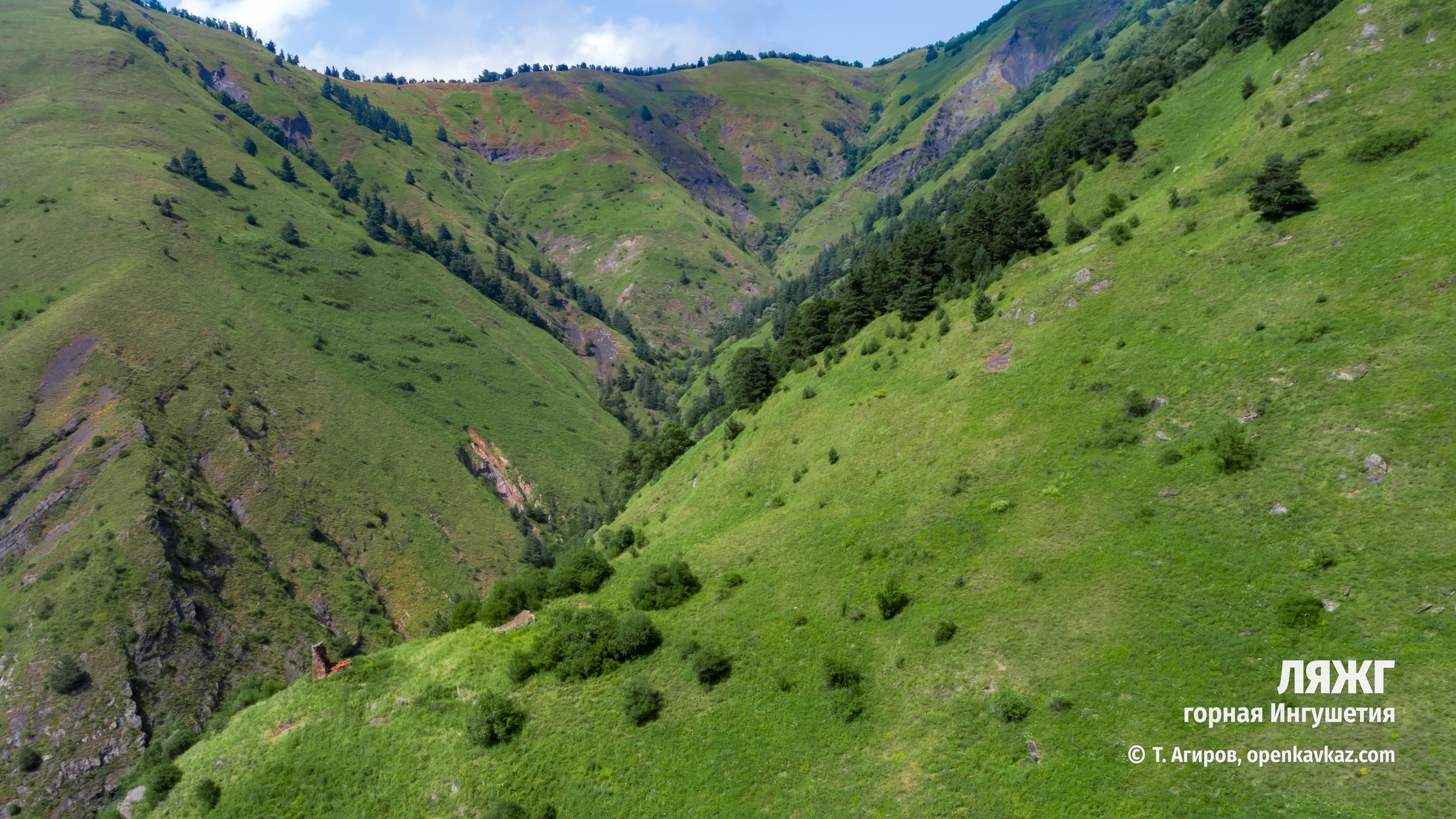 Верхний Ляжг, Ингушетия