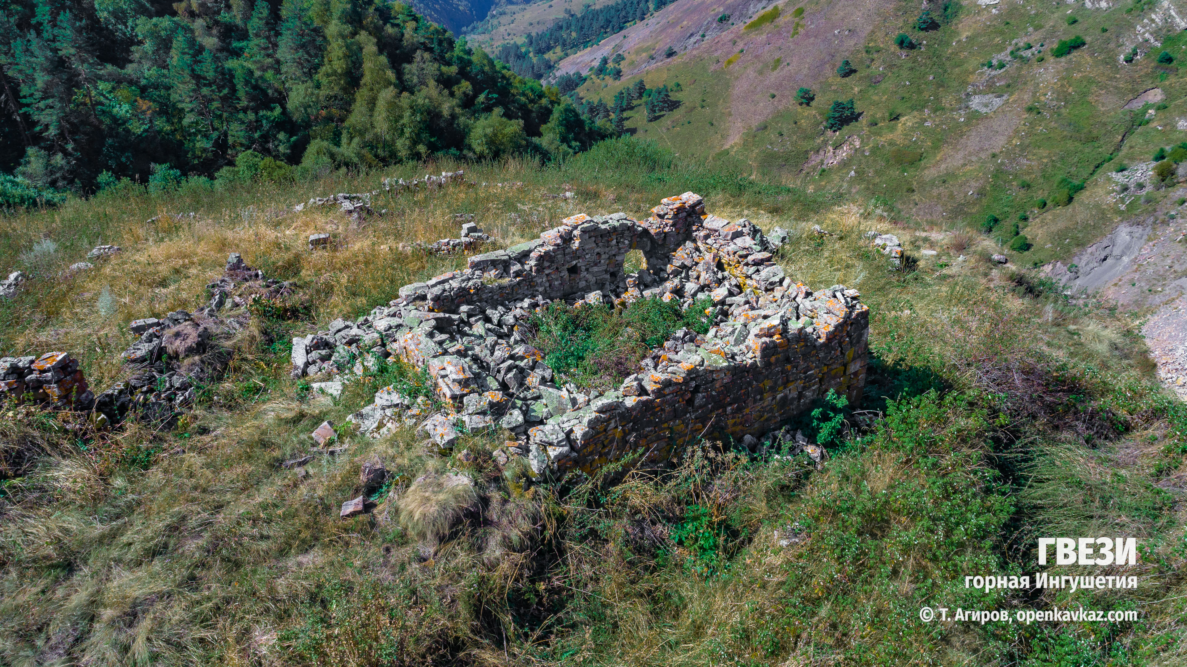 Гвези, Ингушетия