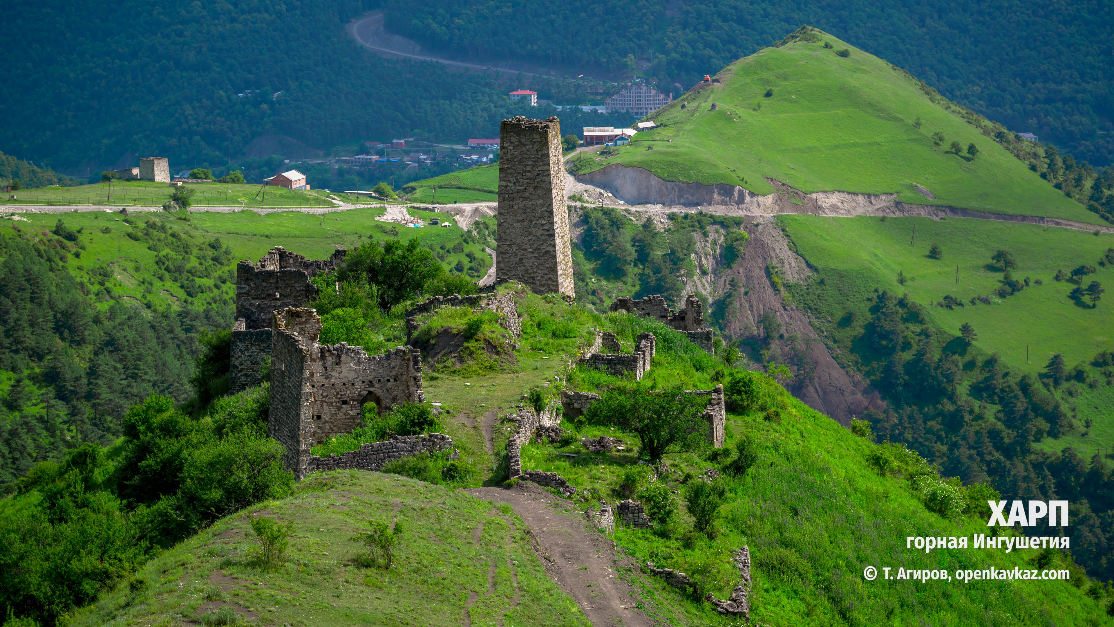 Харп, Ингушетия