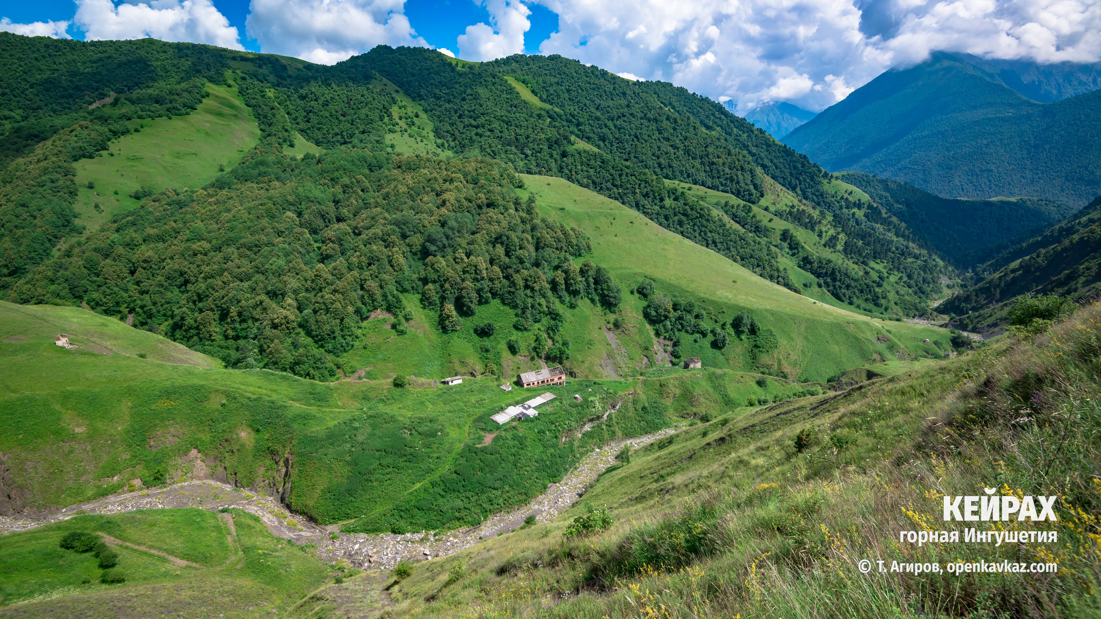 Кейрах, Ингушетия