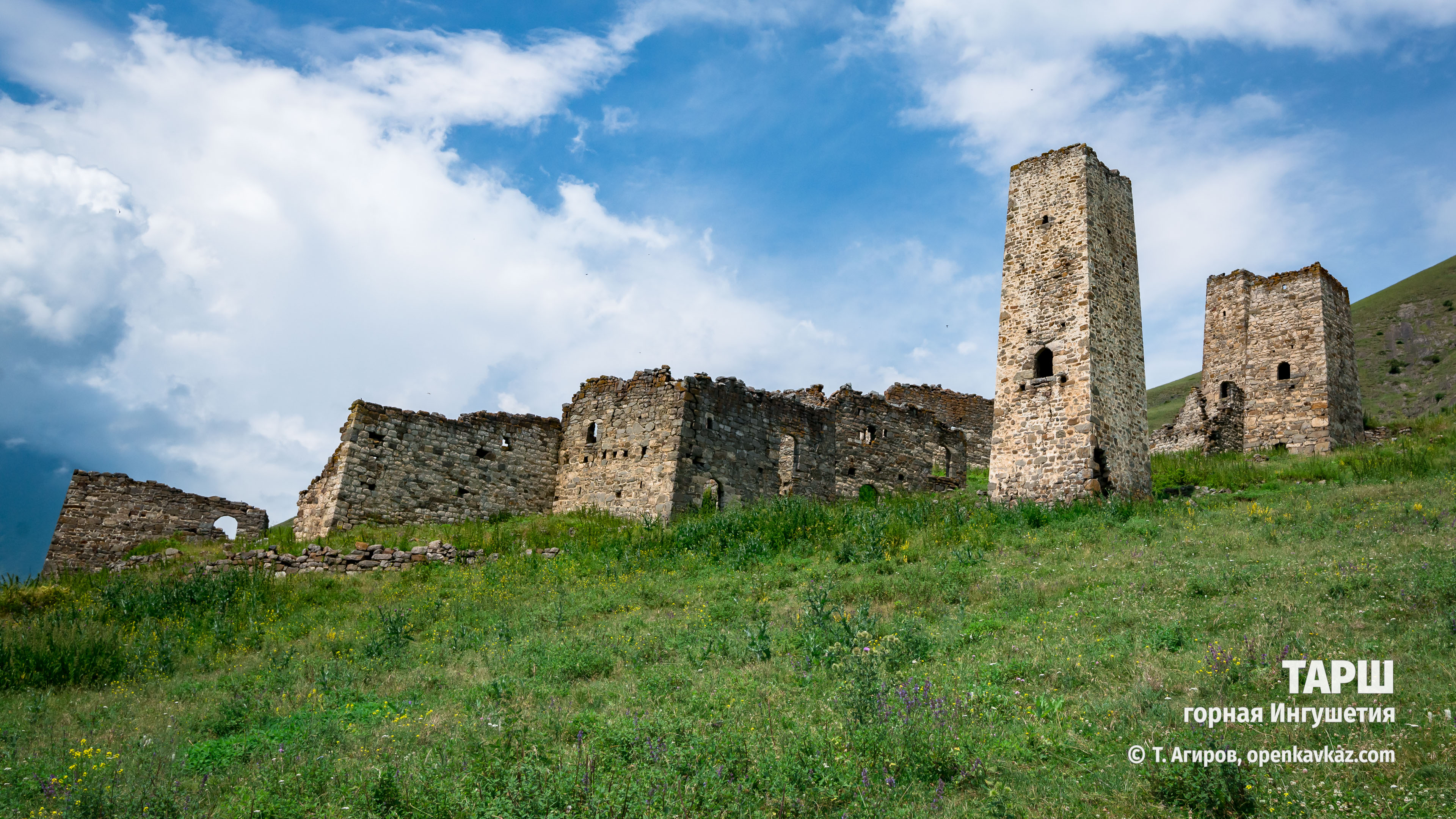 Тарш, Ингушетия