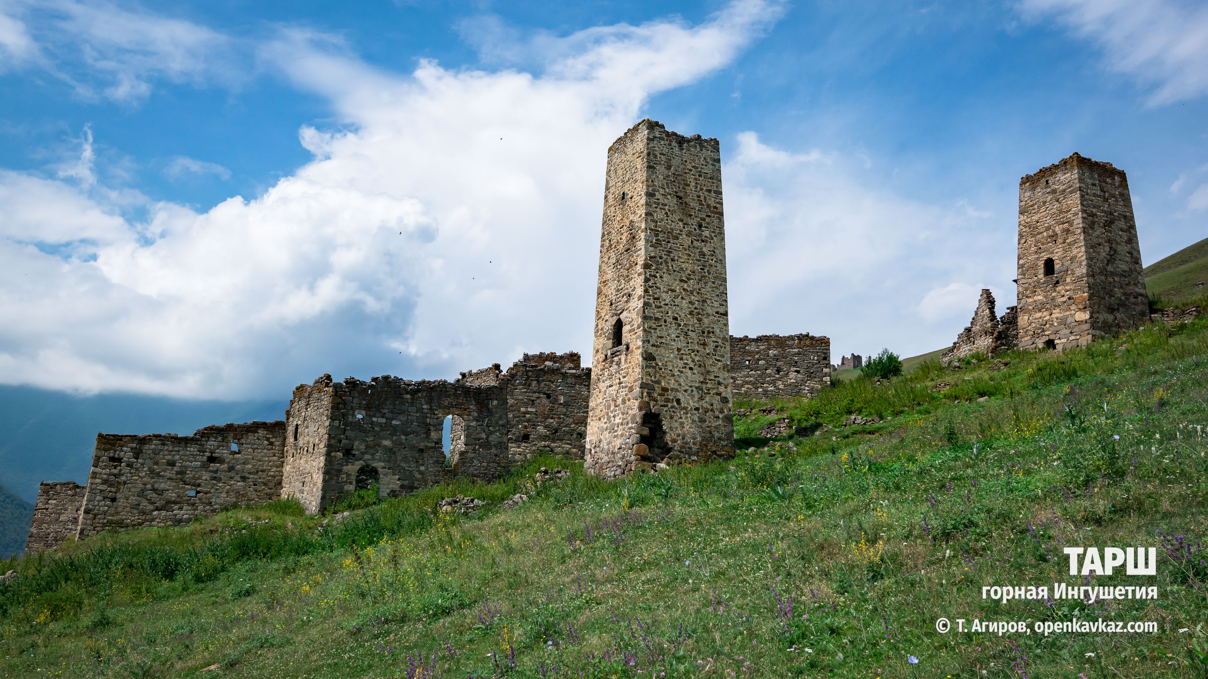 Тарш, Ингушетия