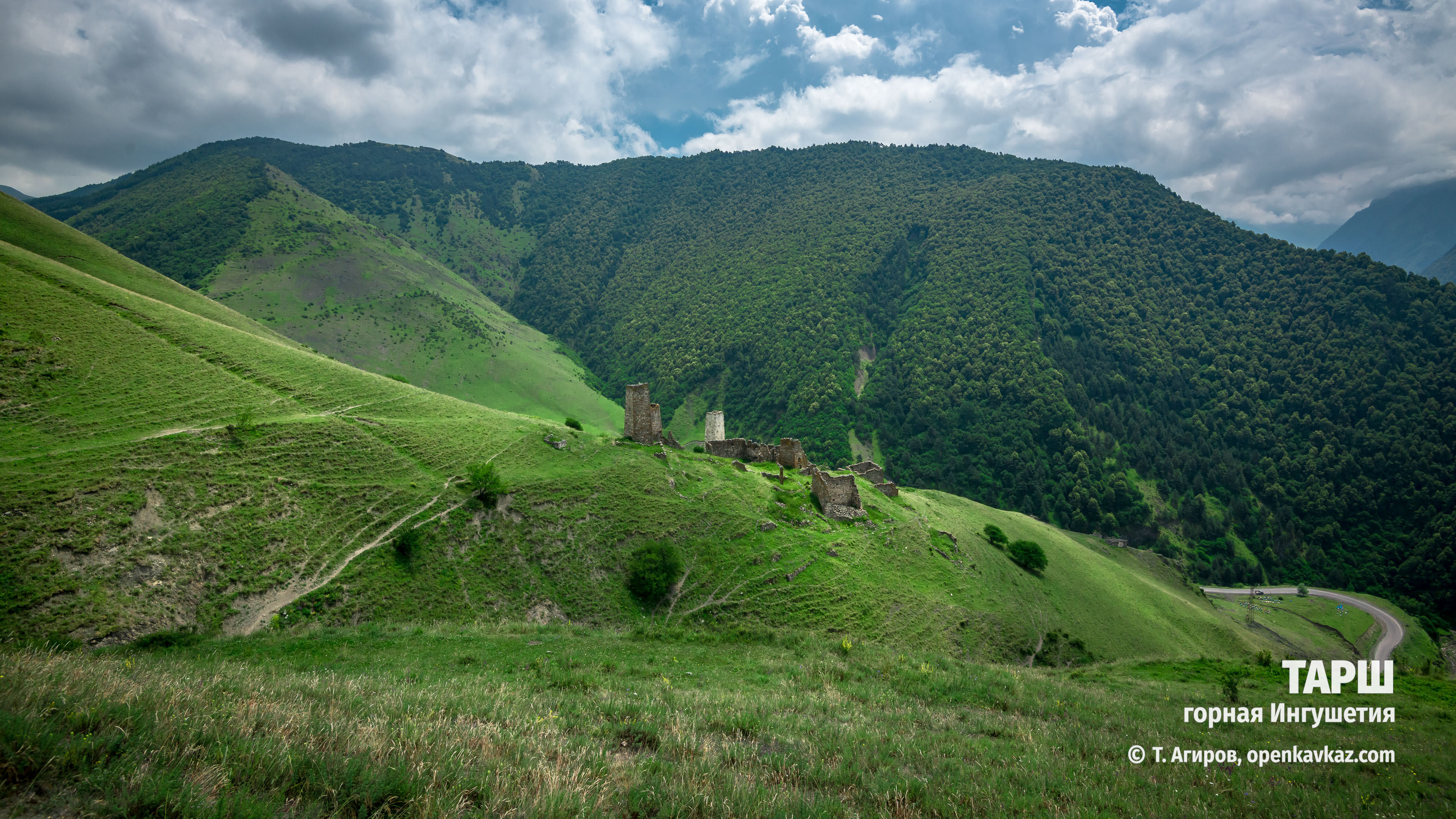 Тарш, Ингушетия