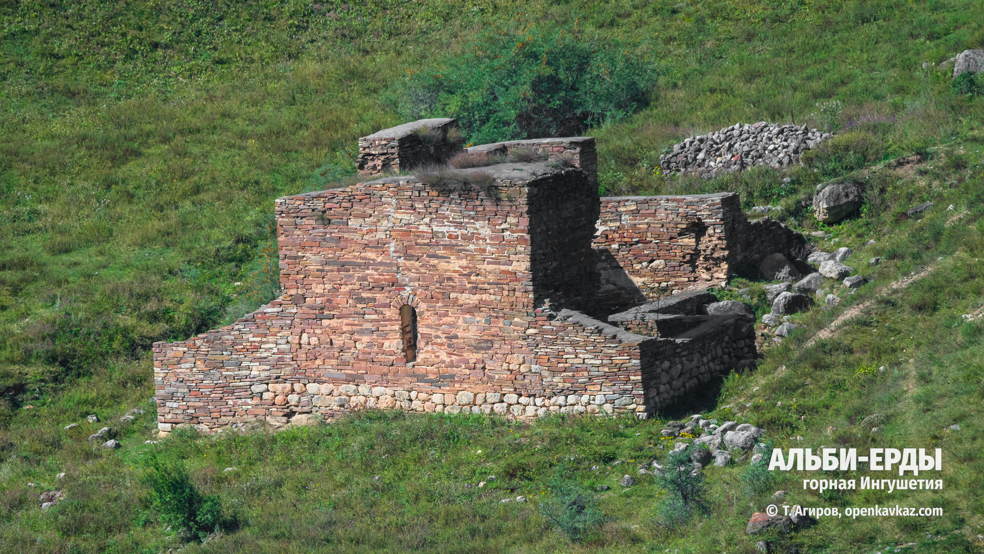 Храм Альби-Ерды, Ингушетия