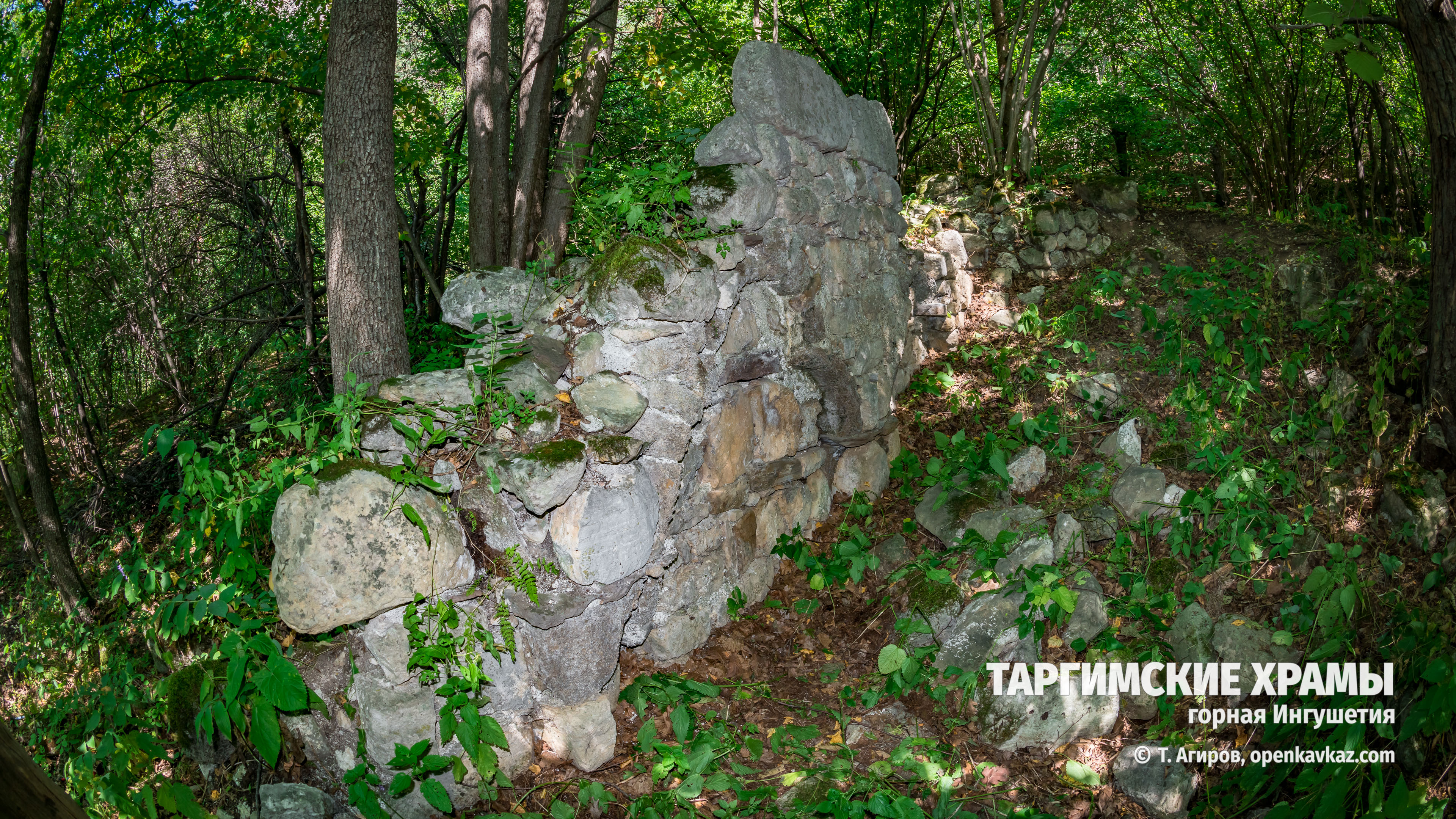 Таргимский храм II, Ингушетия