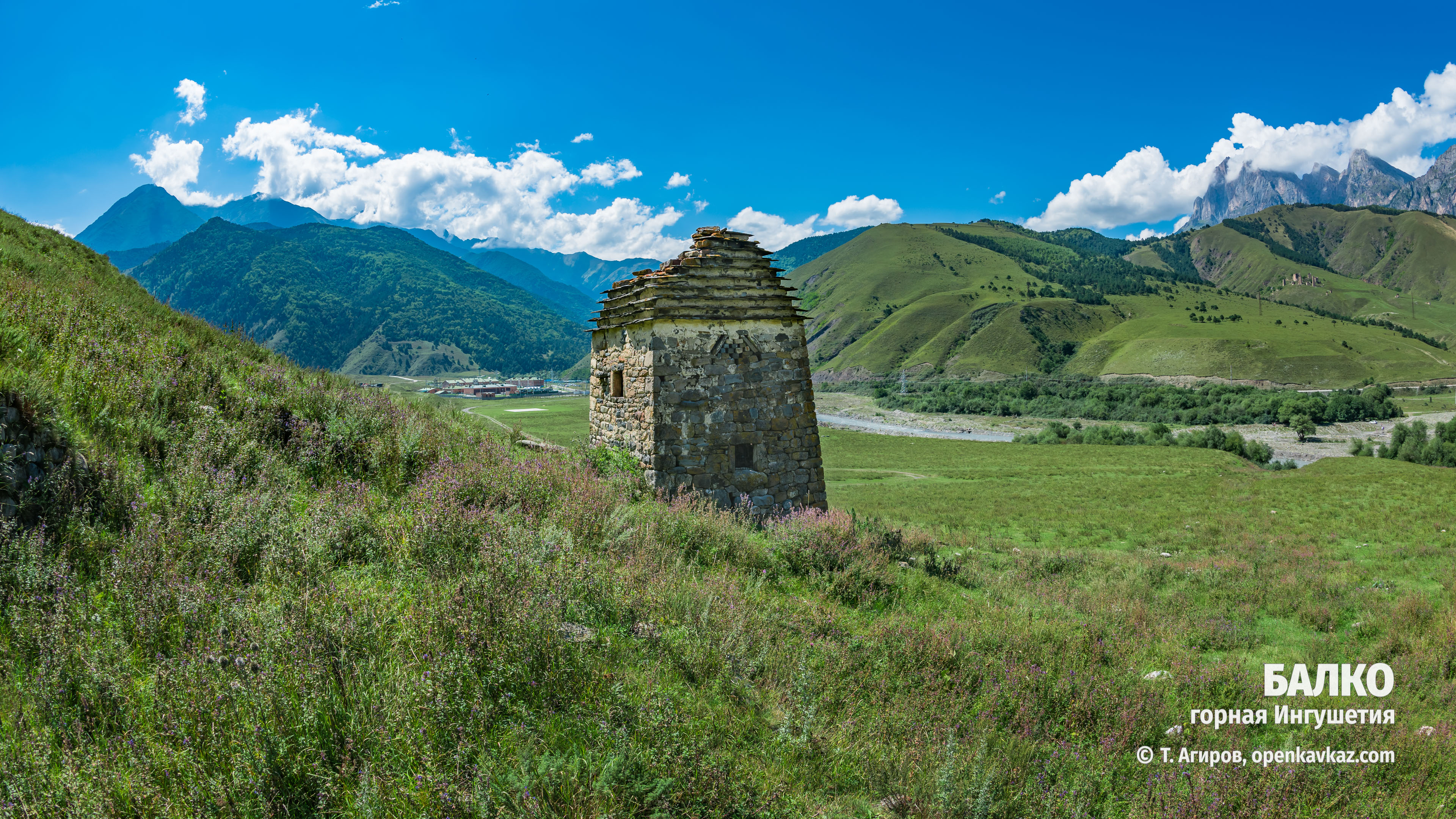 Балко, Ингушетия