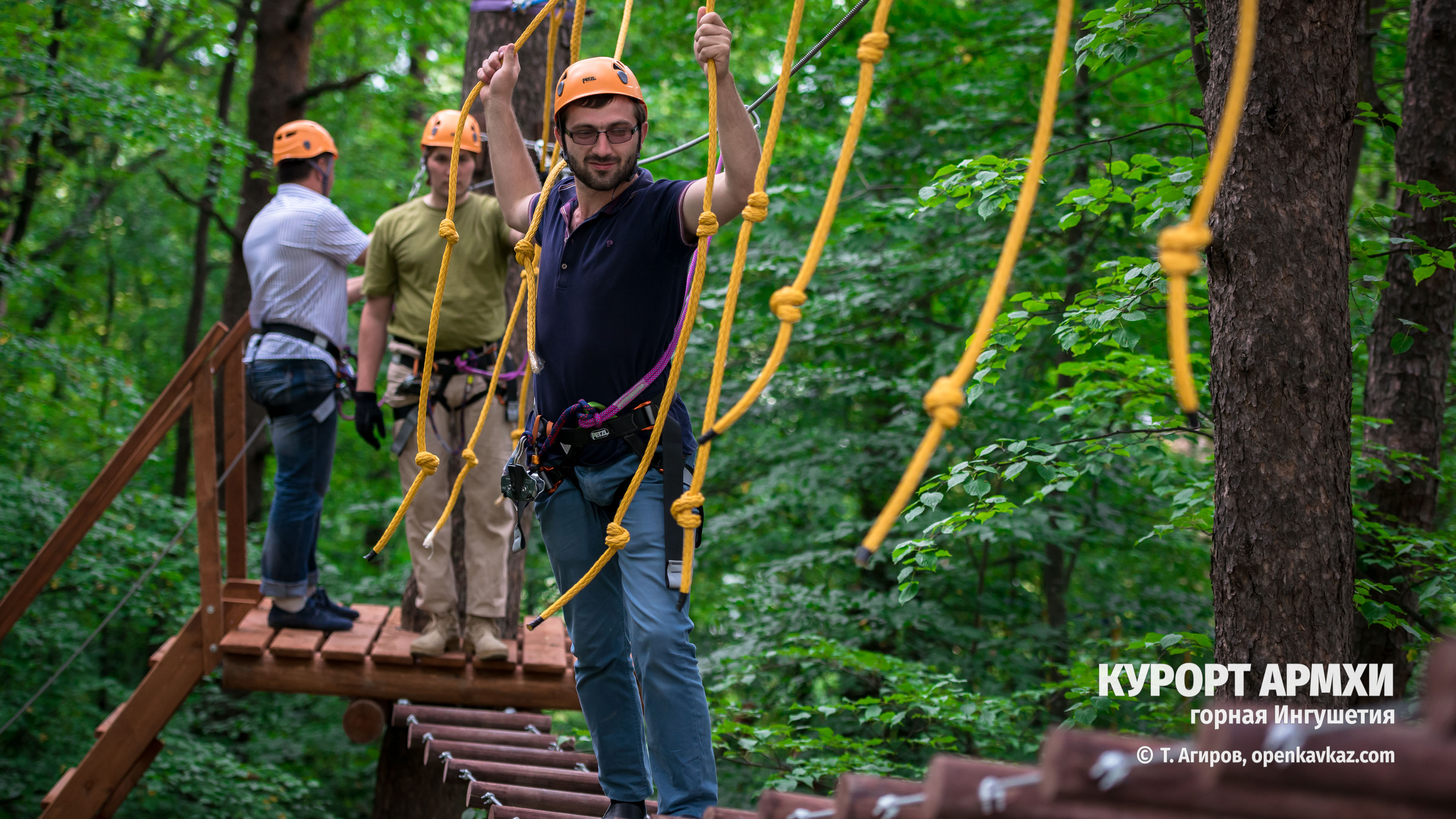 Парк приключений. Веревочный парк Хотьково. Adventure Park Хотьково. Панда парк Хотьково. Веревочный парк Армхи.