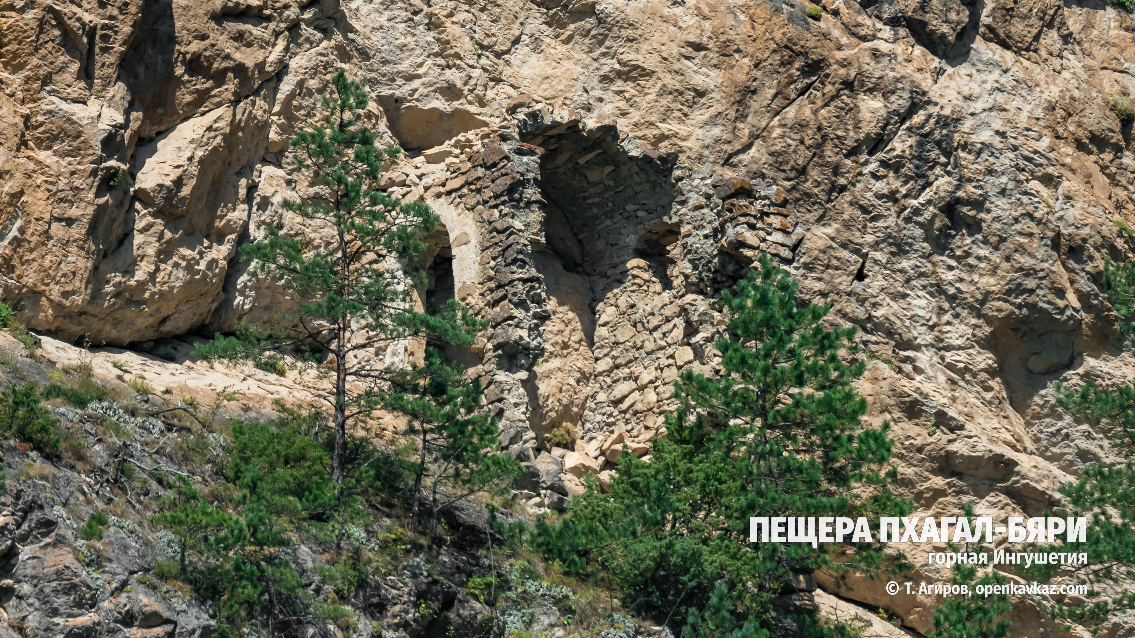 Башня-убежище ПхьагIал Баьри хьагI, Ингушетия