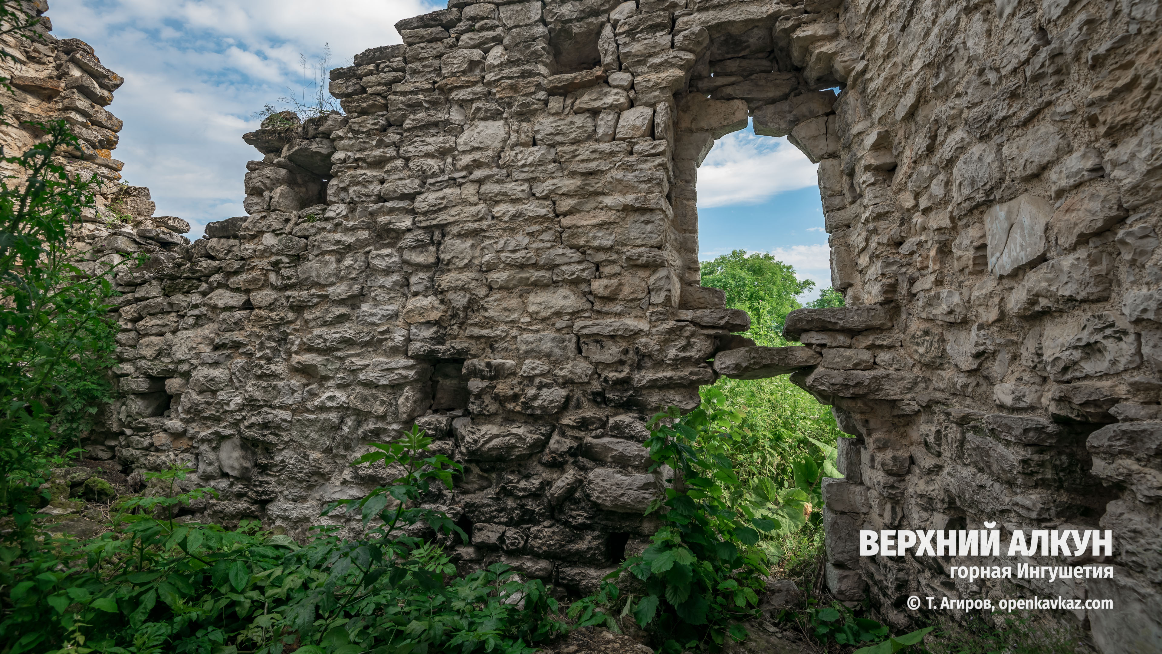 Башня в Верхнем Алкуне, Ингушетия