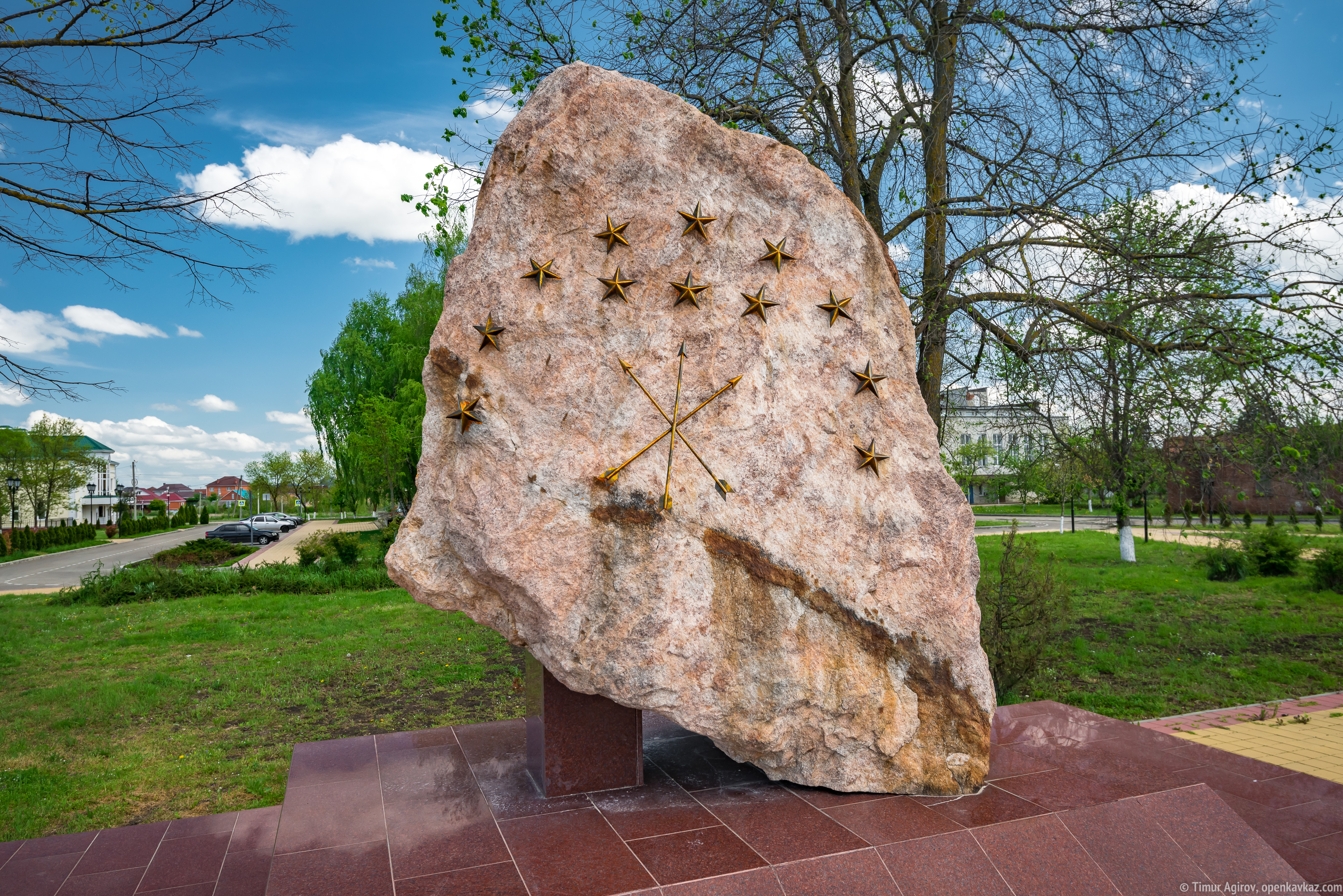 Памятный камень жертвам Русско-Кавказской войны в городе Адыгейск, Адыгея, Ингушетия